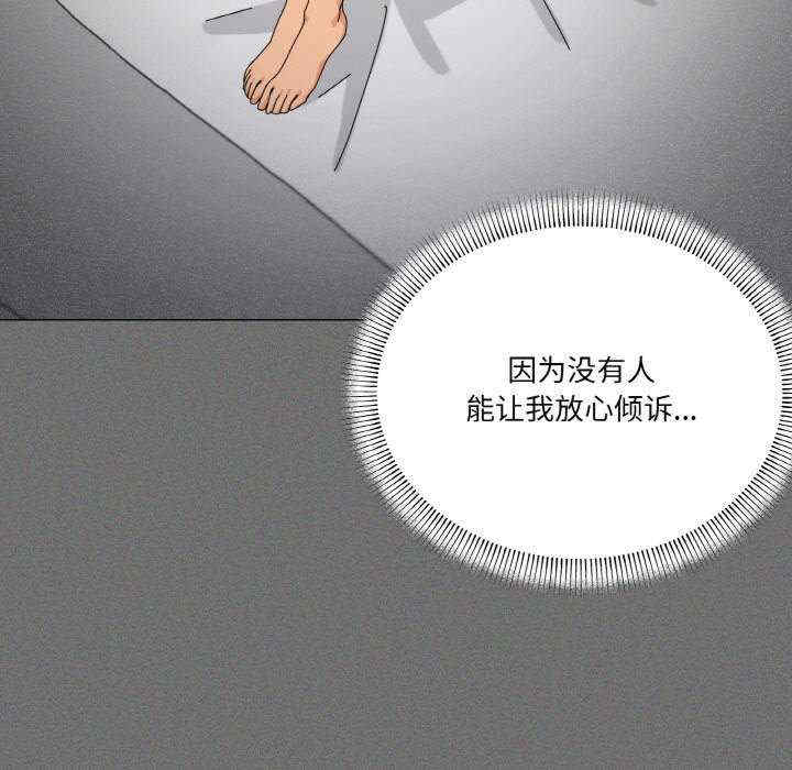 家人之间这样不好吧/家人麥計較