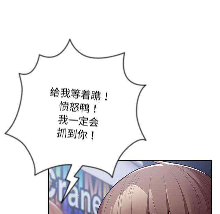 游戏不能这样玩/游戏规则我来定