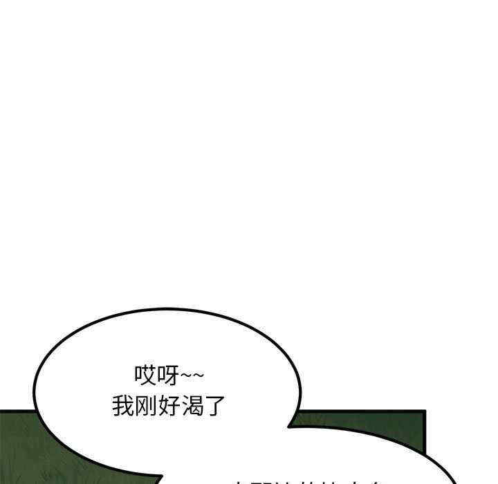 发小碰不得/强制催眠