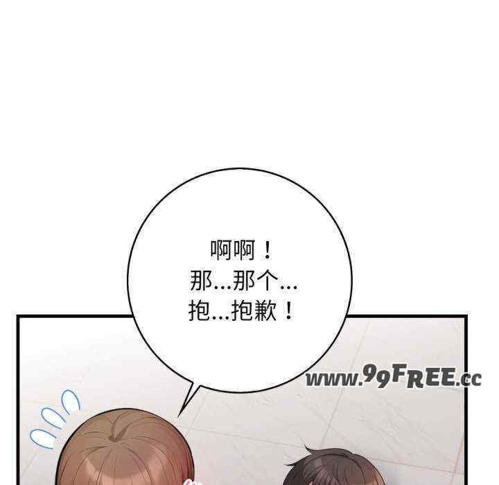 落难别墅/星爱别墅