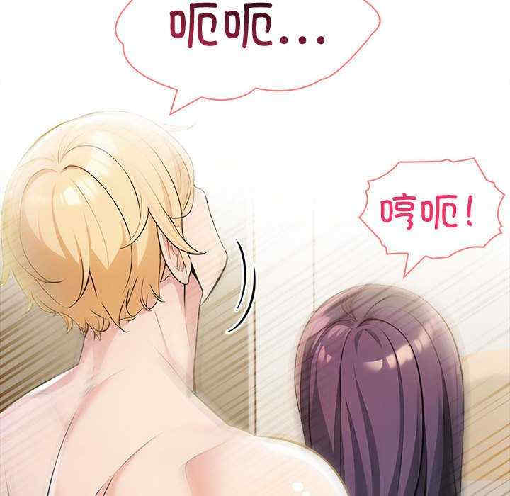 夫妇游戏/夫妇挑战赛