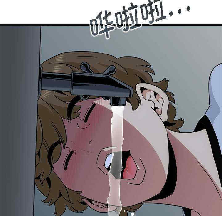 发小碰不得/强制催眠