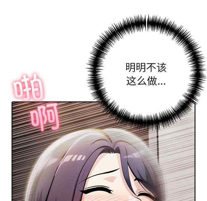 夫妇游戏/夫妇挑战赛