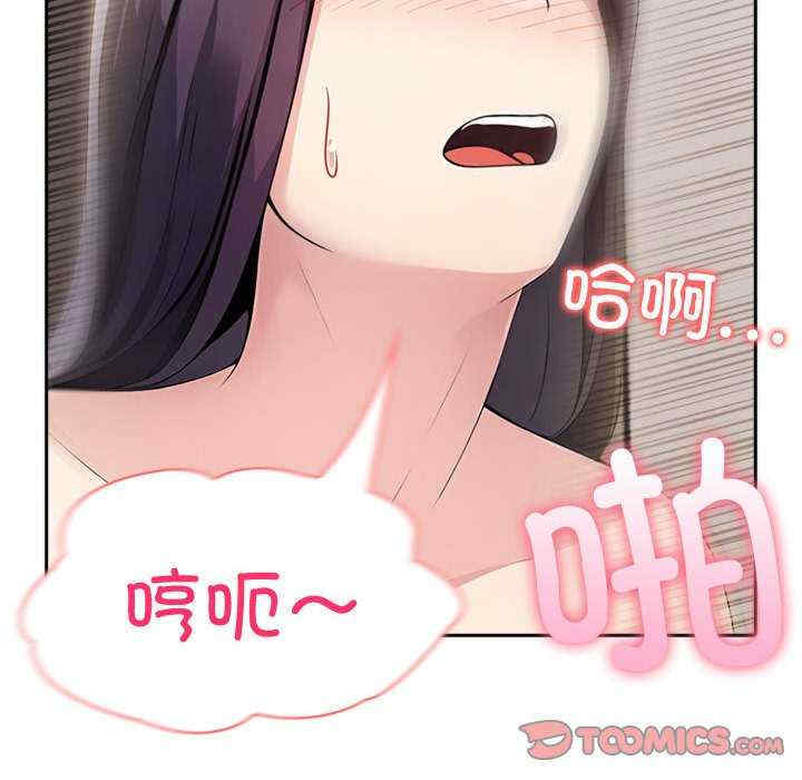 夫妇游戏/夫妇挑战赛