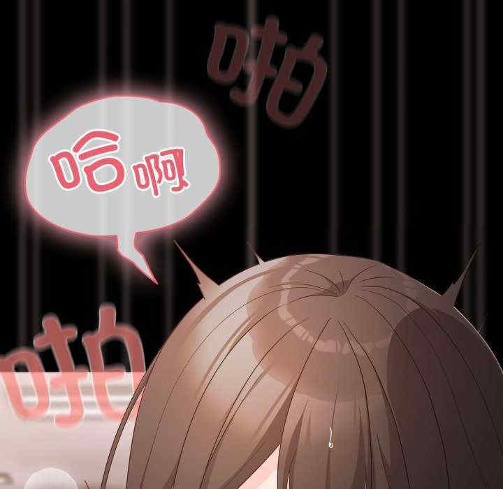 幸福来得太突然/突然成为公寓管理员