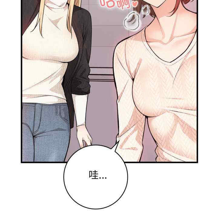 落难别墅/星爱别墅