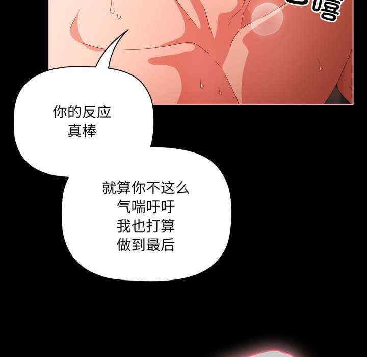 幸福来得太突然/突然成为公寓管理员