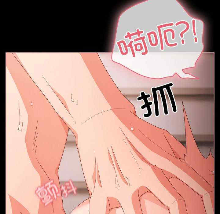 幸福来得太突然/突然成为公寓管理员