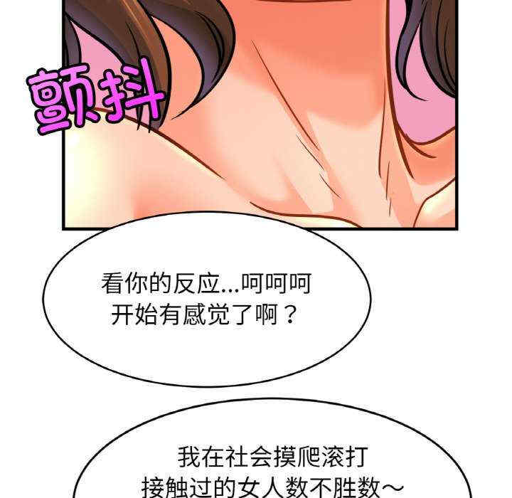 亲密的家庭/相亲相爱一家人/亲密一家人