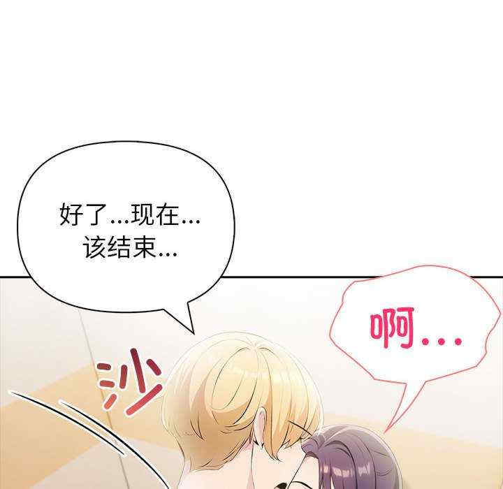 夫妇游戏/夫妇挑战赛