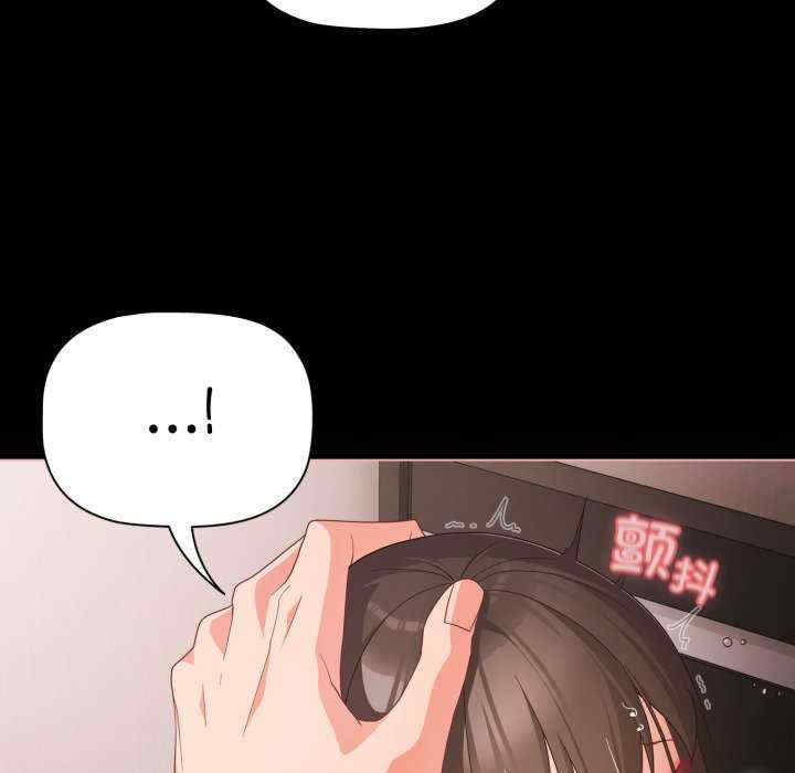 幸福来得太突然/突然成为公寓管理员