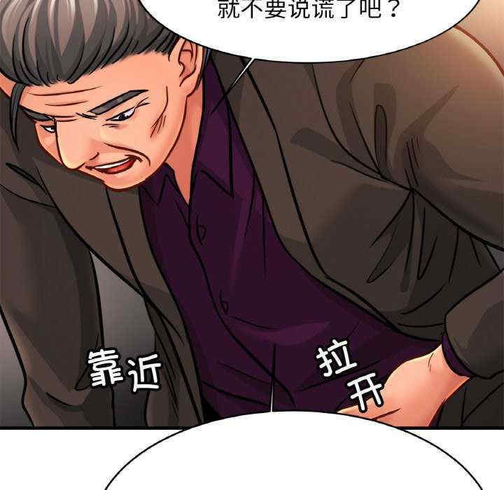 亲密的家庭/相亲相爱一家人/亲密一家人