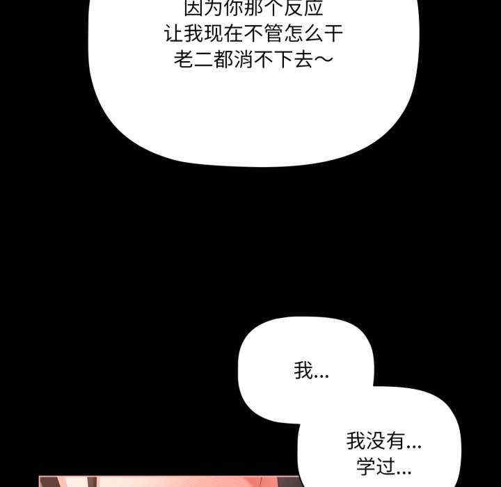 幸福来得太突然/突然成为公寓管理员