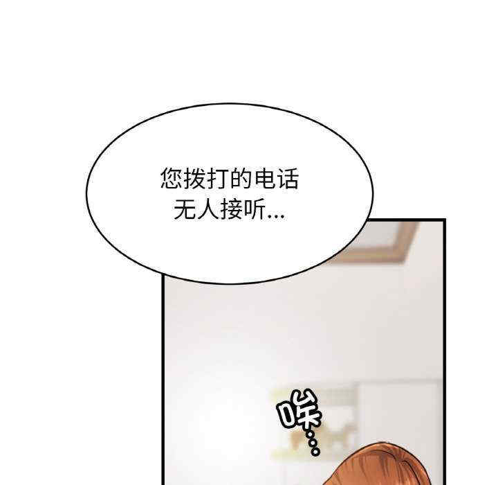 亲密的家庭/相亲相爱一家人/亲密一家人