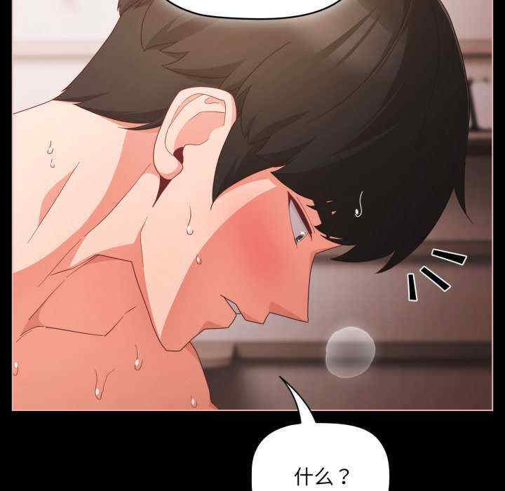 幸福来得太突然/突然成为公寓管理员