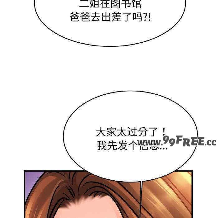 亲密的家庭/相亲相爱一家人/亲密一家人