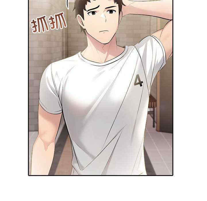 夫妇游戏/夫妇挑战赛