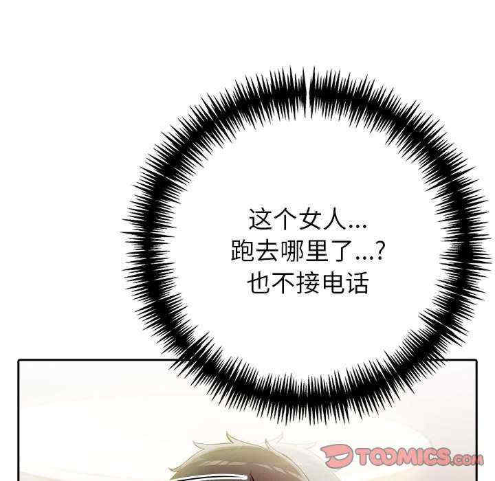 夫妇游戏/夫妇挑战赛