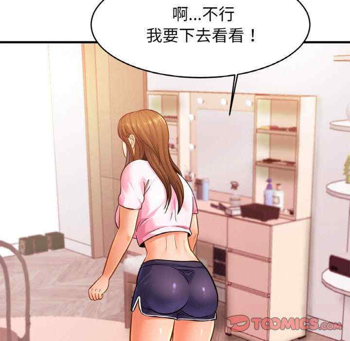 亲密的家庭/相亲相爱一家人/亲密一家人