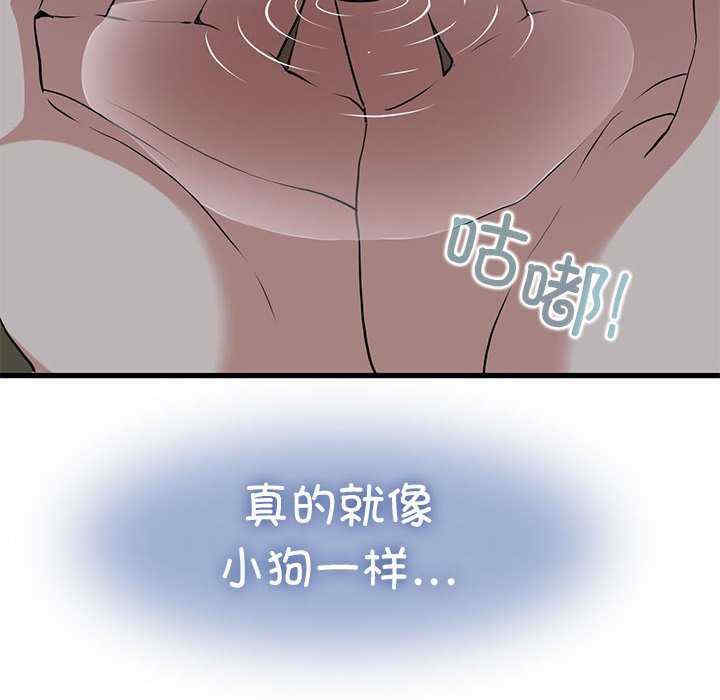 发小碰不得/强制催眠