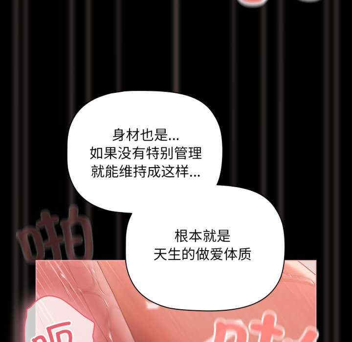 幸福来得太突然/突然成为公寓管理员