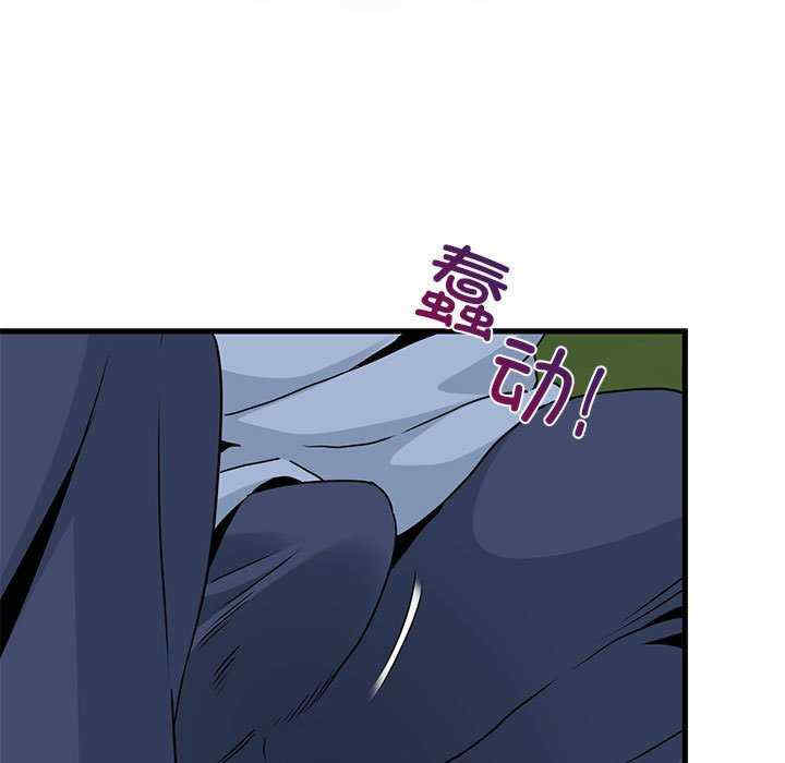 发小碰不得/强制催眠