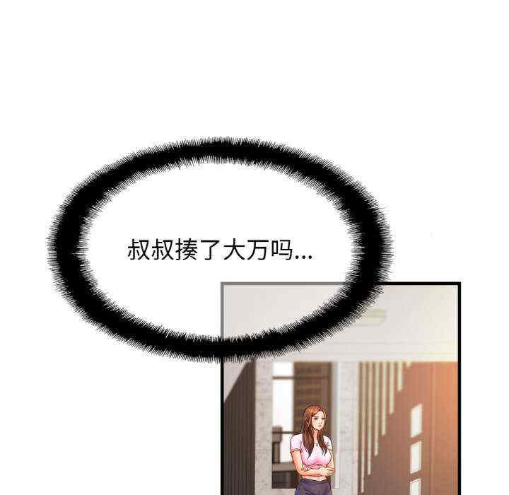 亲密的家庭/相亲相爱一家人/亲密一家人