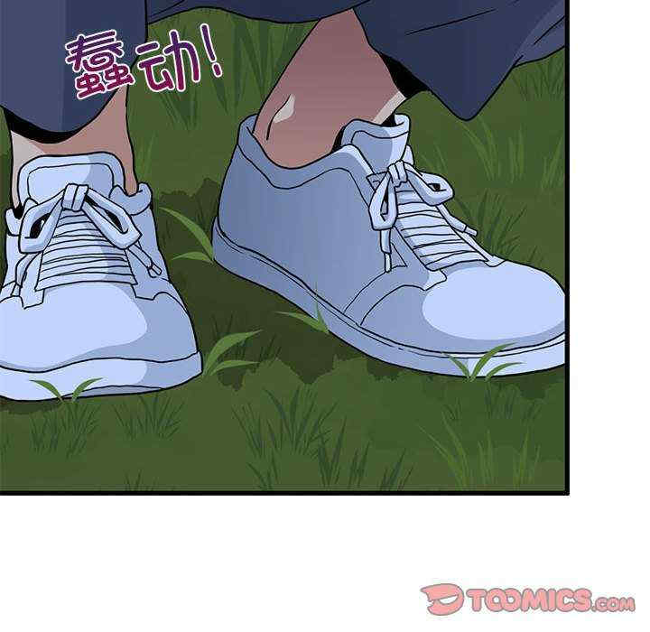 发小碰不得/强制催眠