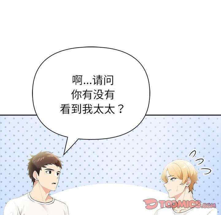 夫妇游戏/夫妇挑战赛