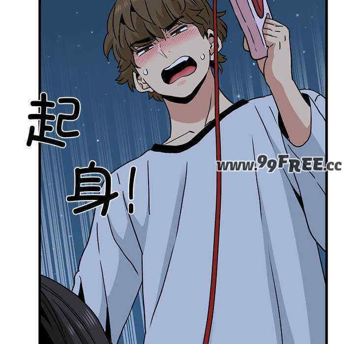 发小碰不得/强制催眠