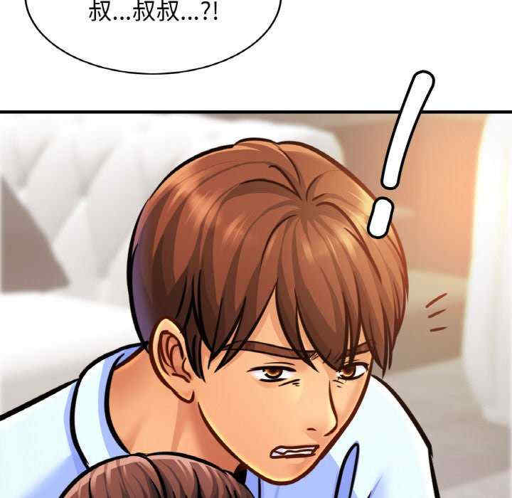 亲密的家庭/相亲相爱一家人/亲密一家人