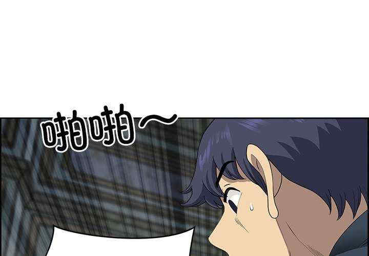 最强男人/天降奇迹