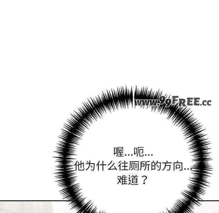 夫妇游戏/夫妇挑战赛