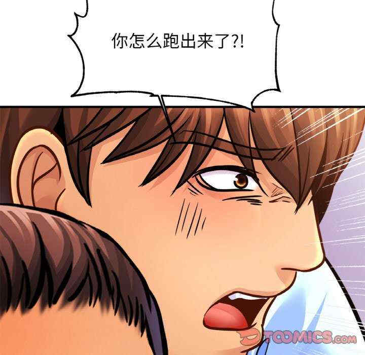 亲密的家庭/相亲相爱一家人/亲密一家人