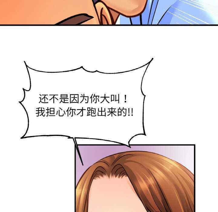 亲密的家庭/相亲相爱一家人/亲密一家人