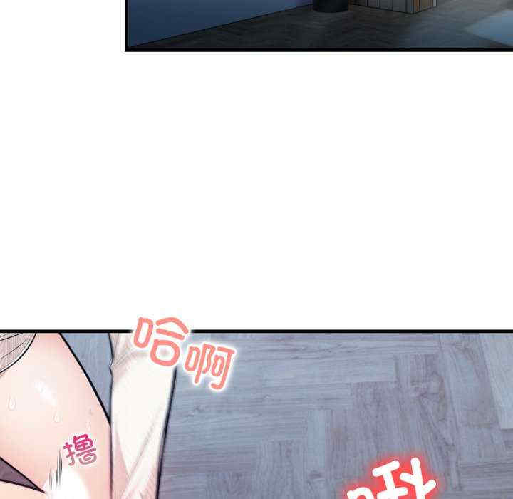 落难别墅/星爱别墅