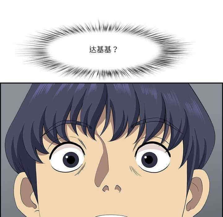 最强男人/天降奇迹