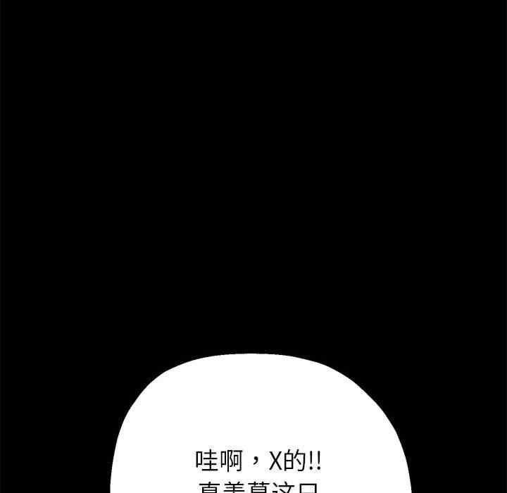 重生之长枪无敌/重生成为大只佬