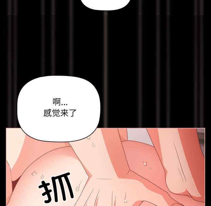 幸福来得太突然/突然成为公寓管理员