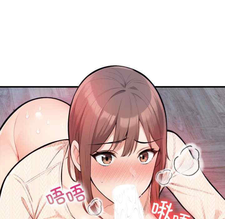 落难别墅/星爱别墅