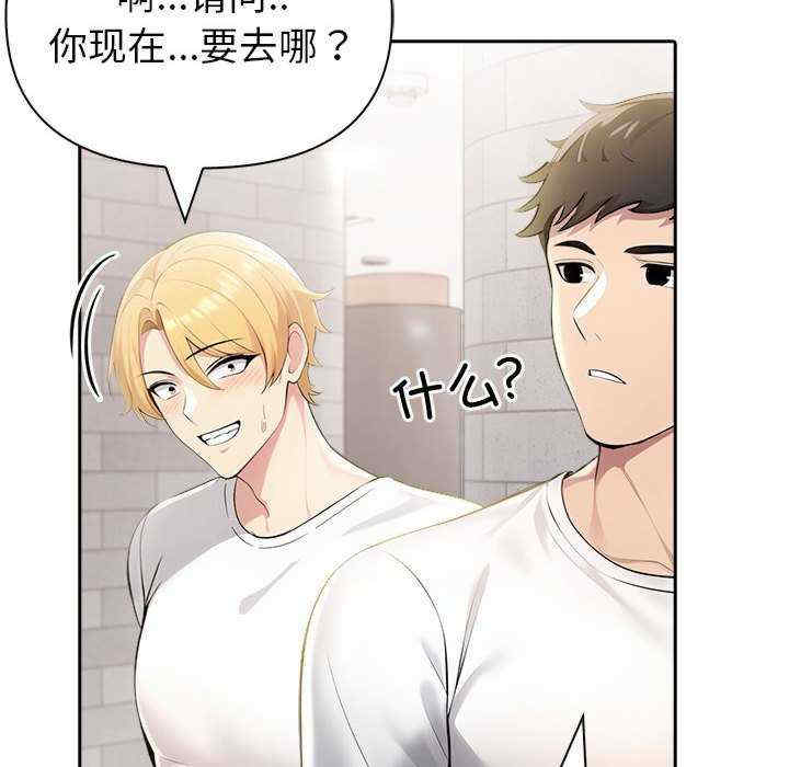 夫妇游戏/夫妇挑战赛