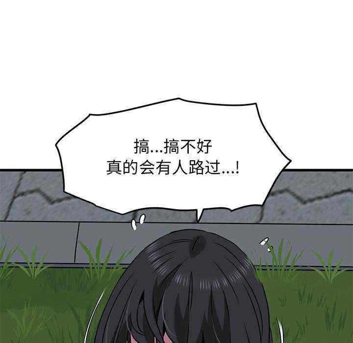 发小碰不得/强制催眠