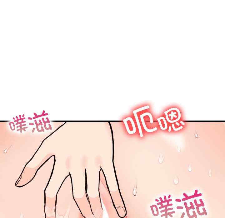 落难别墅/星爱别墅