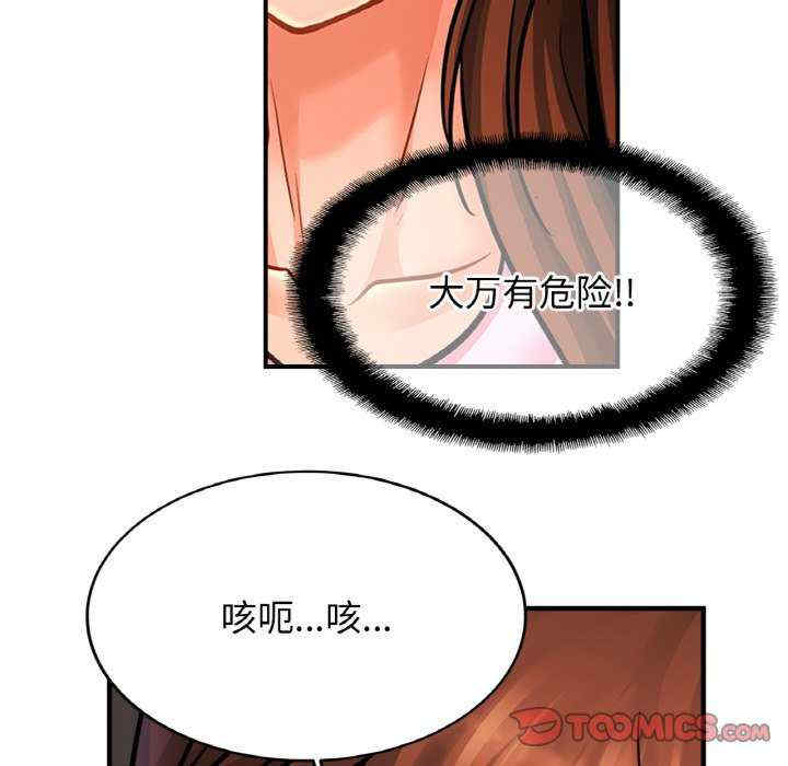 亲密的家庭/相亲相爱一家人/亲密一家人