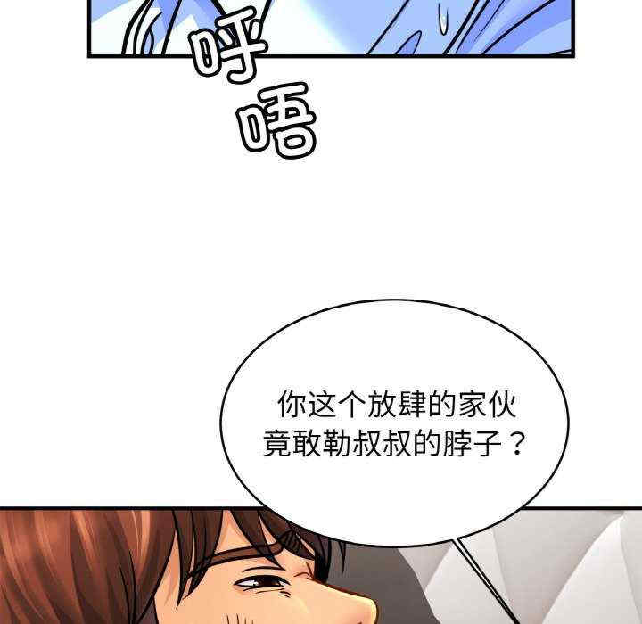 亲密的家庭/相亲相爱一家人/亲密一家人