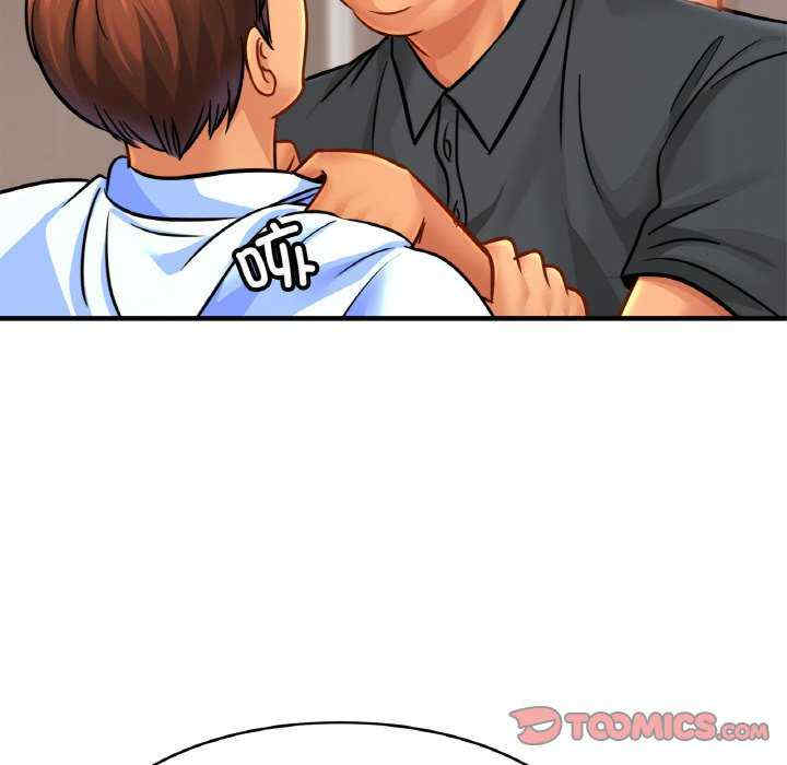 亲密的家庭/相亲相爱一家人/亲密一家人