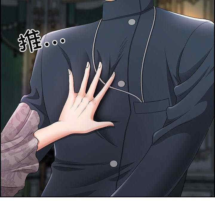 最强男人/天降奇迹