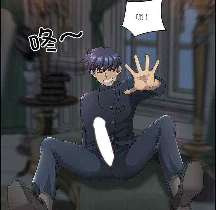 最强男人/天降奇迹