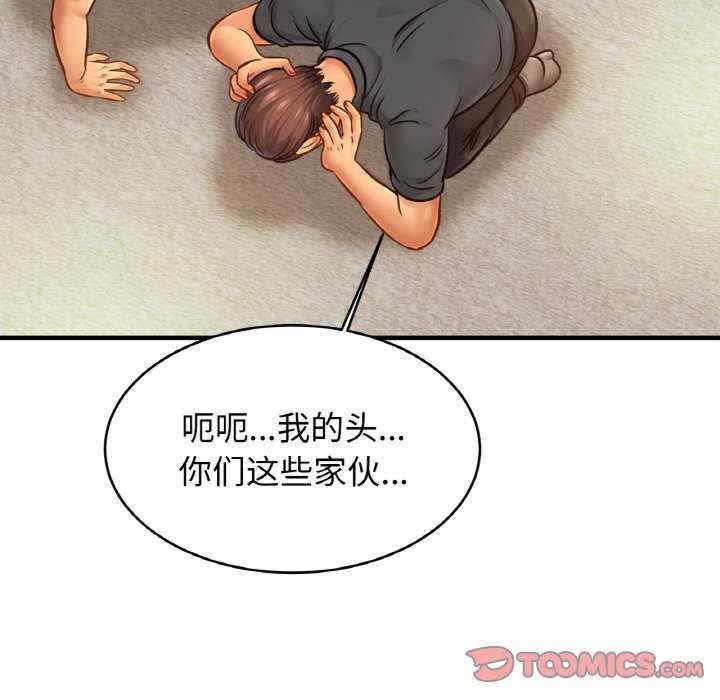 亲密的家庭/相亲相爱一家人/亲密一家人