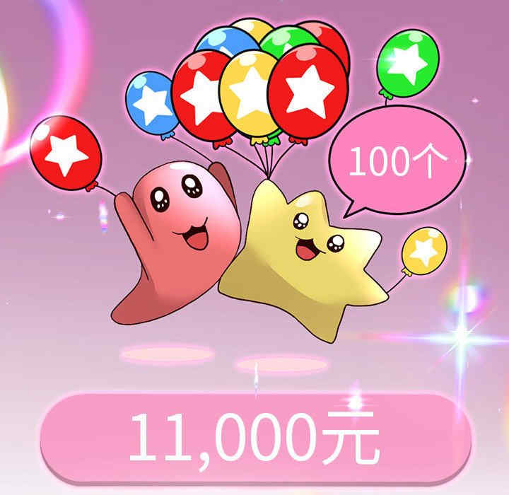 重生之长枪无敌/重生成为大只佬